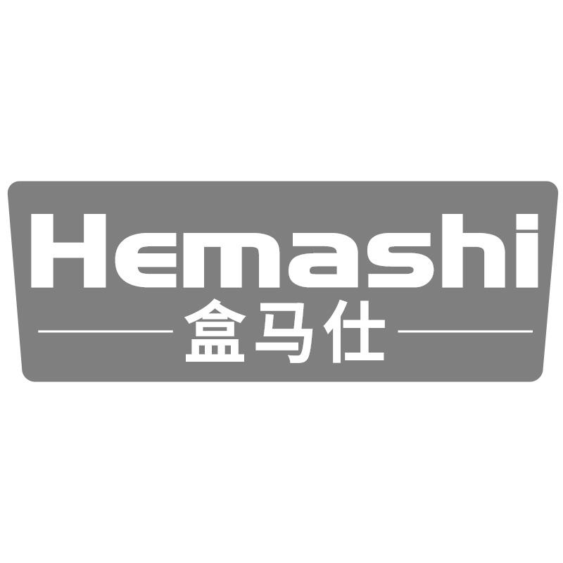 盒马仕