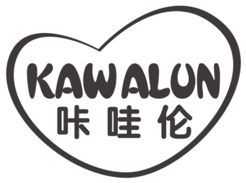 咔哇伦
