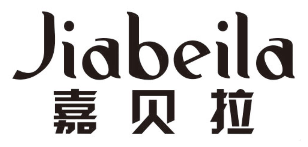 嘉贝拉