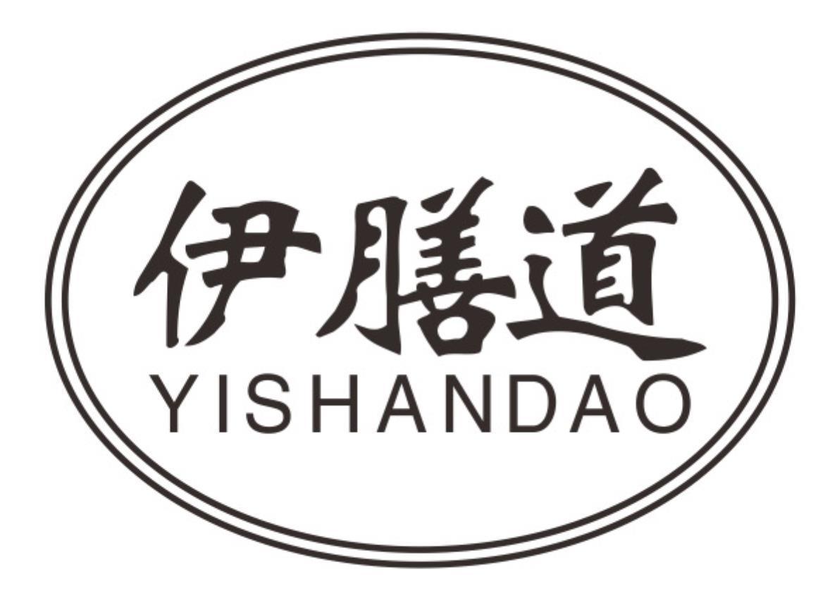 伊膳道