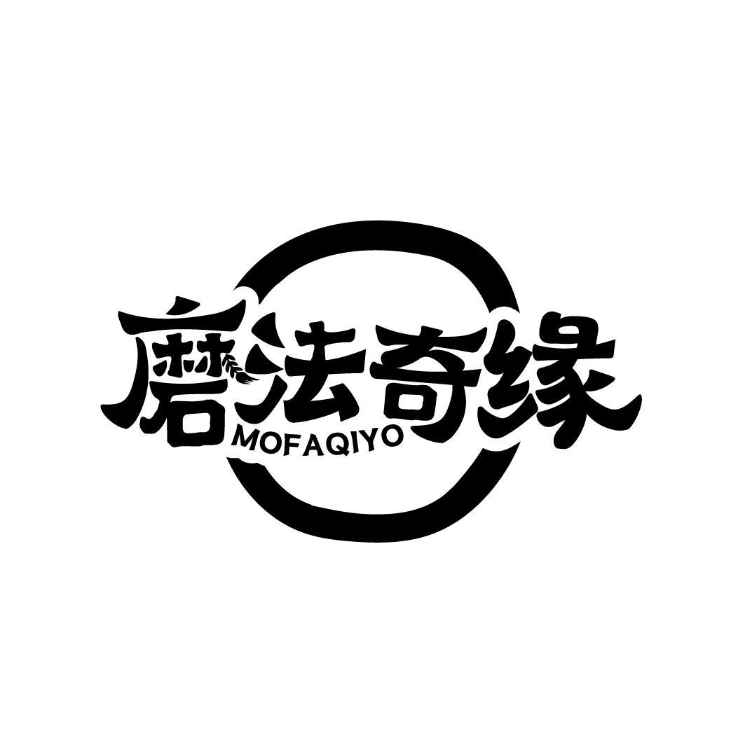 磨法奇缘