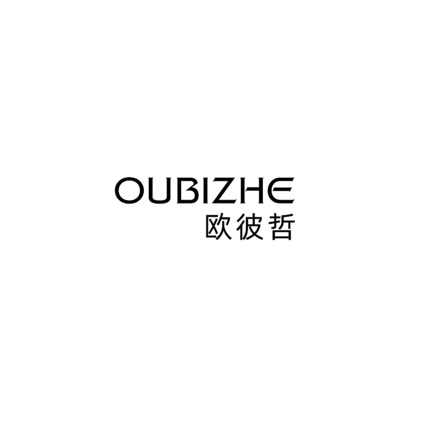 欧彼哲