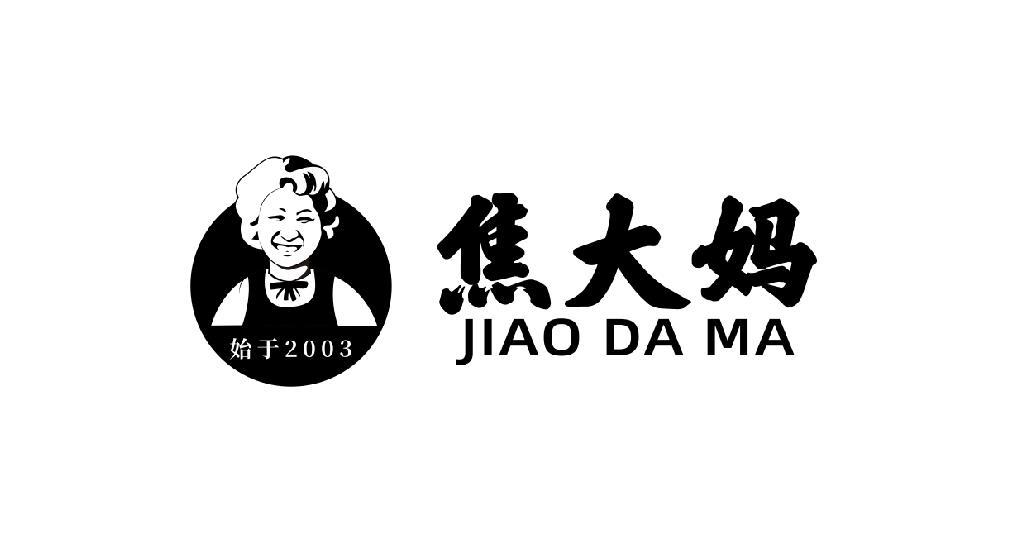 焦大妈 始于 2003