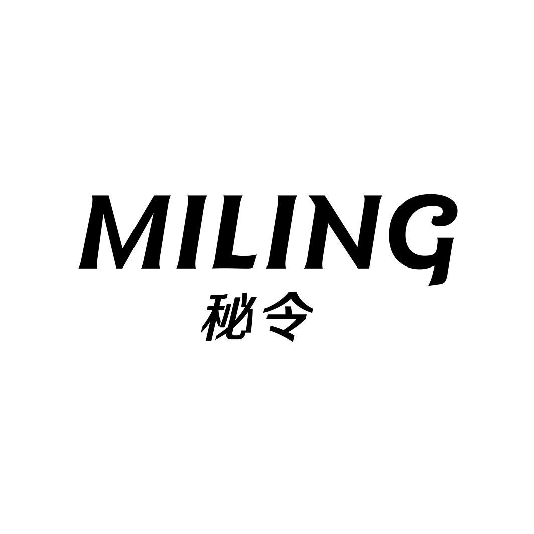 秘令