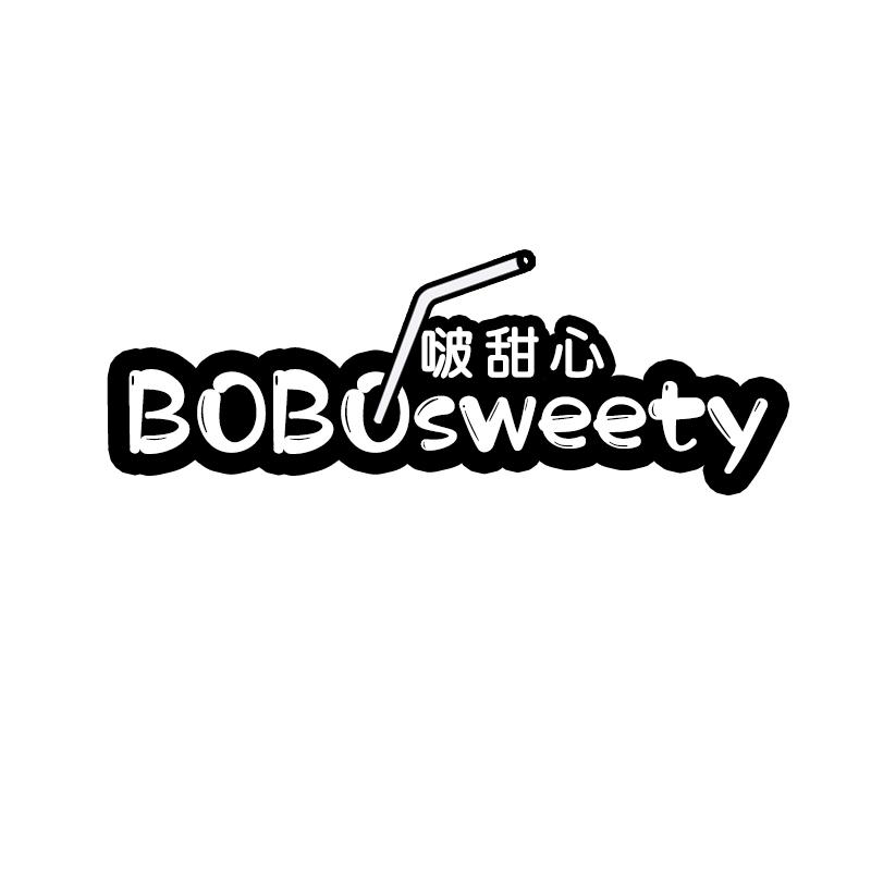 啵甜心 BOBOSWEETY