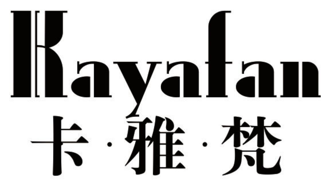 卡·雅·梵