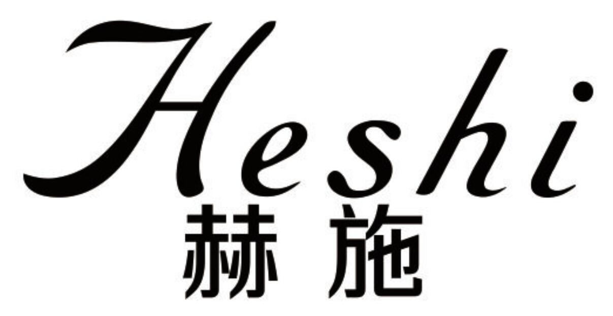 赫施