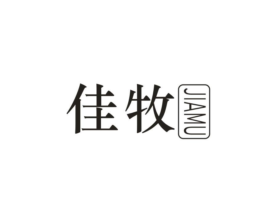 佳牧