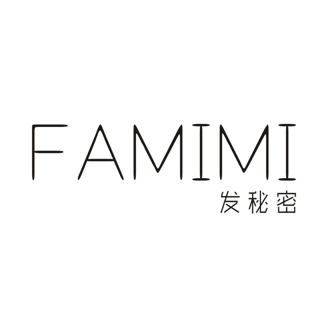 发秘密
