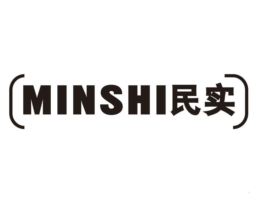 民实