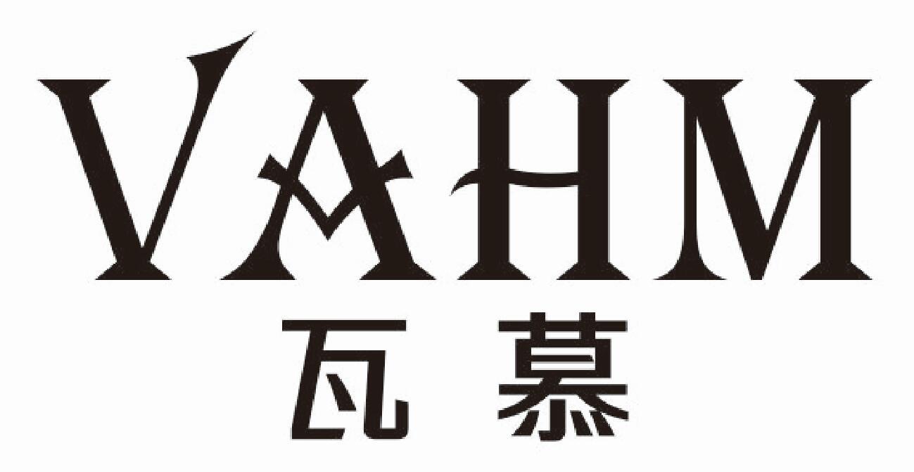 瓦慕 VAHM
