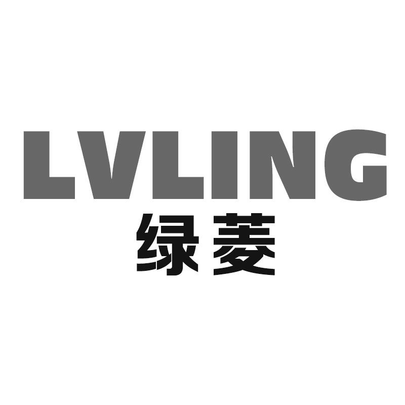 绿菱