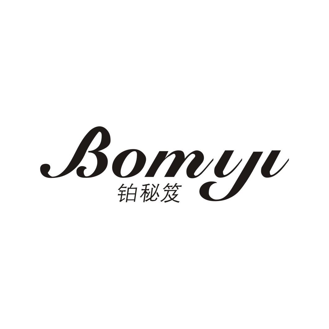 铂秘笈