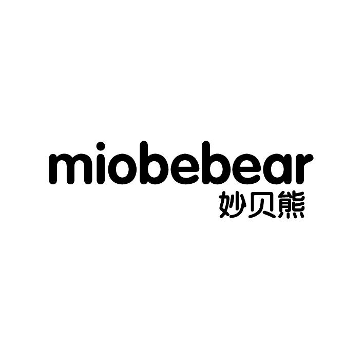 妙贝熊 MIOBEBEAR