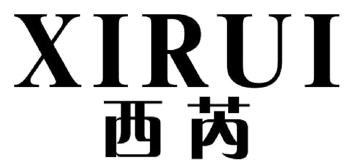 西芮
