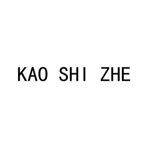 KAO SHI ZHE