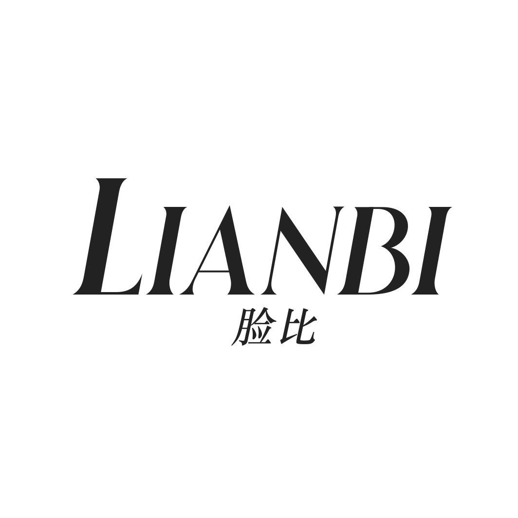 脸比