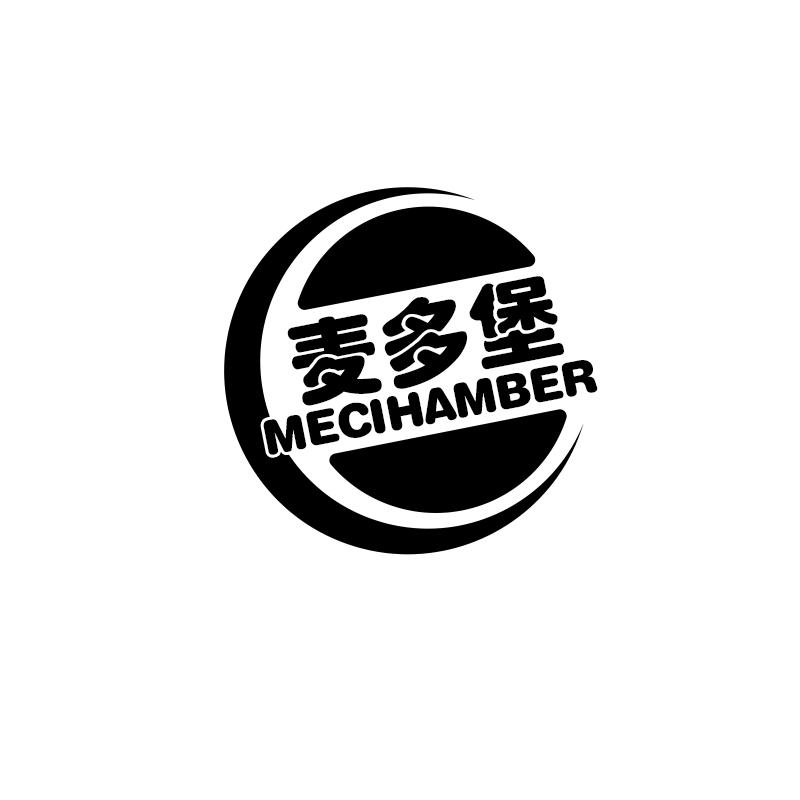 麦多堡 MECIHAMBER