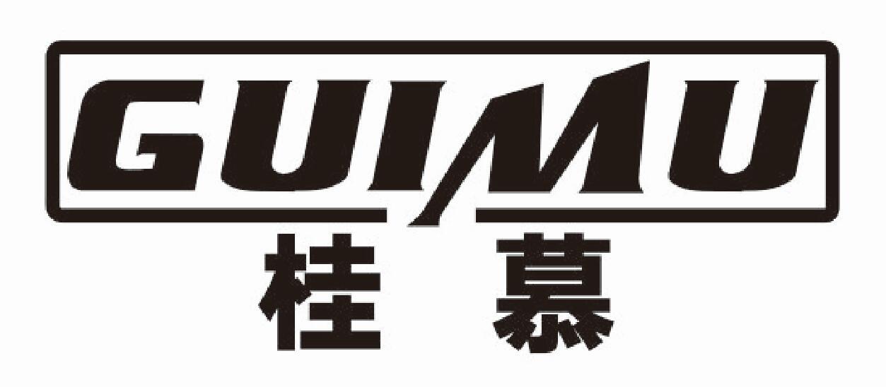 桂慕