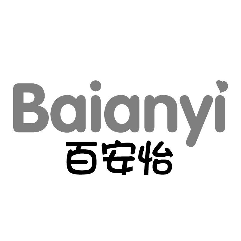 百安怡