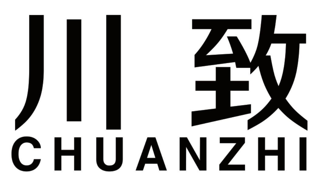 川致