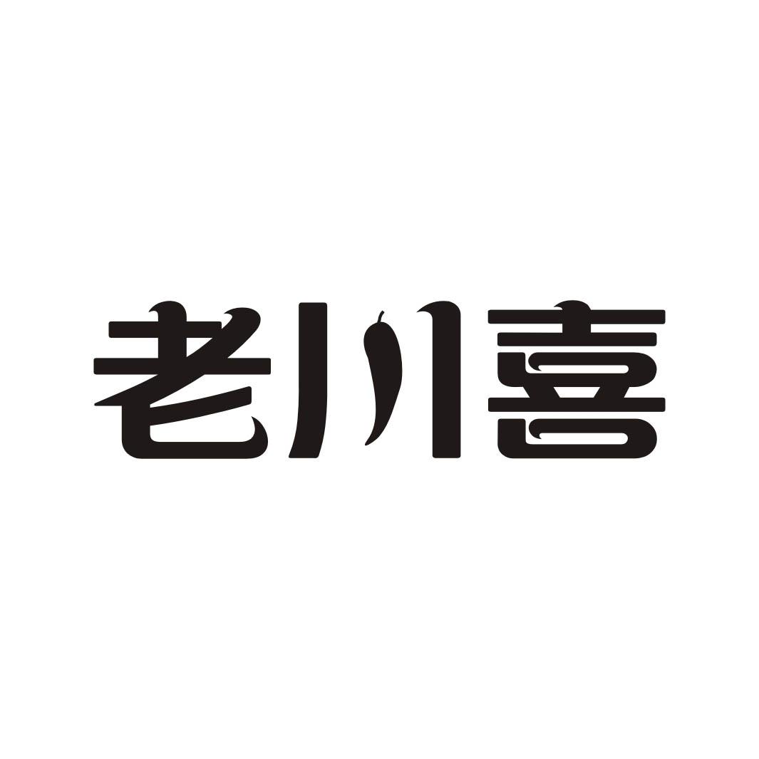 老川喜