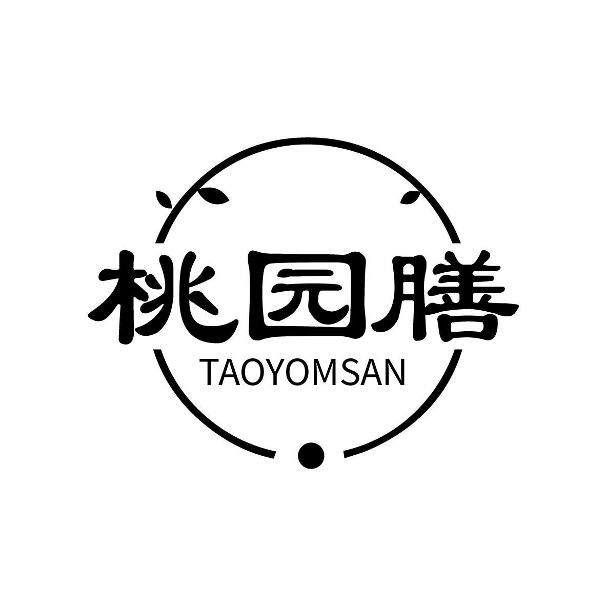 桃园膳 TAOYOMSAN