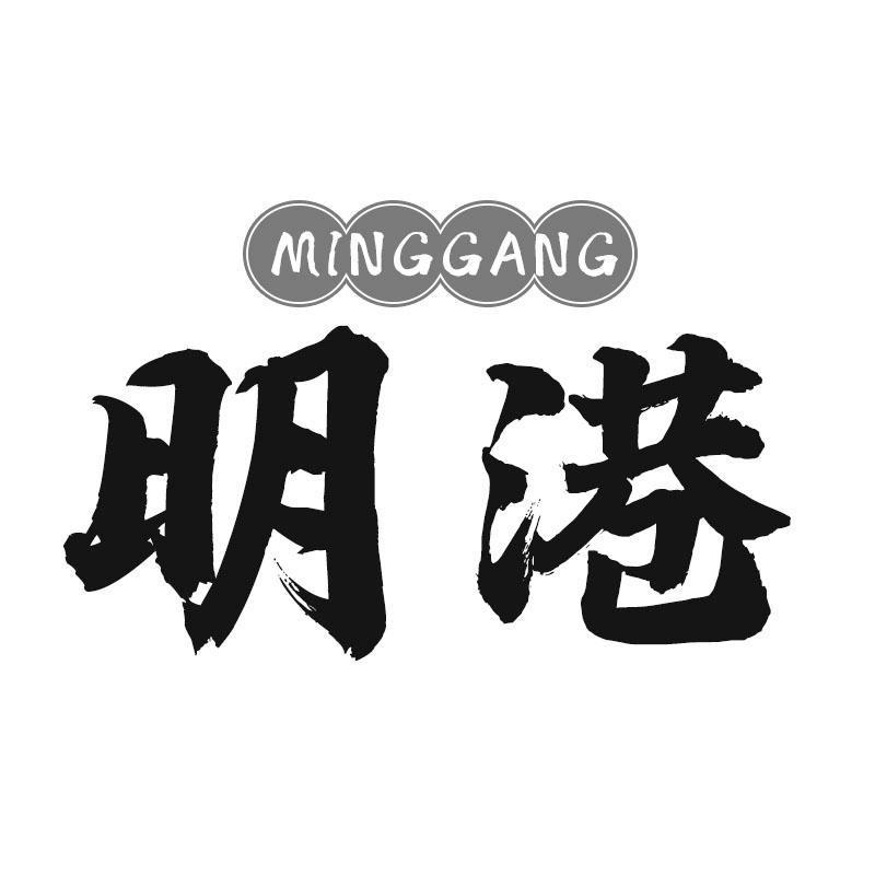 明港