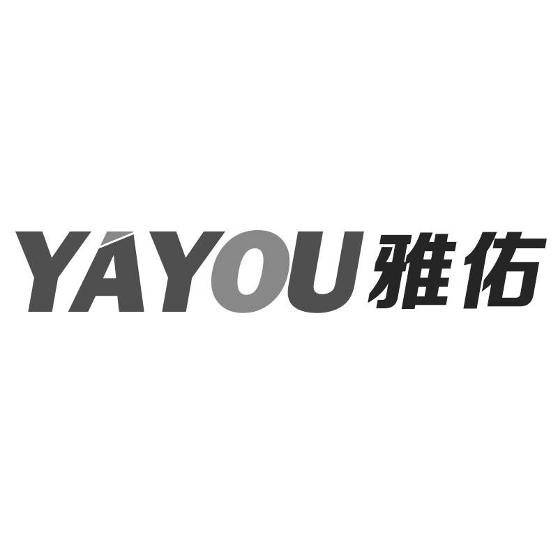 雅佑