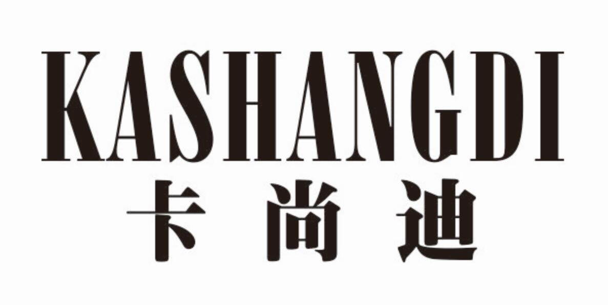 卡尚迪