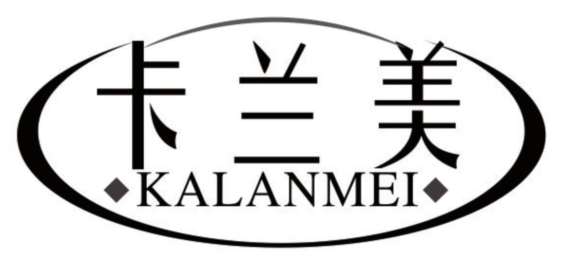 卡兰美