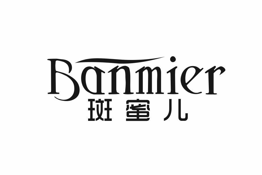斑蜜儿