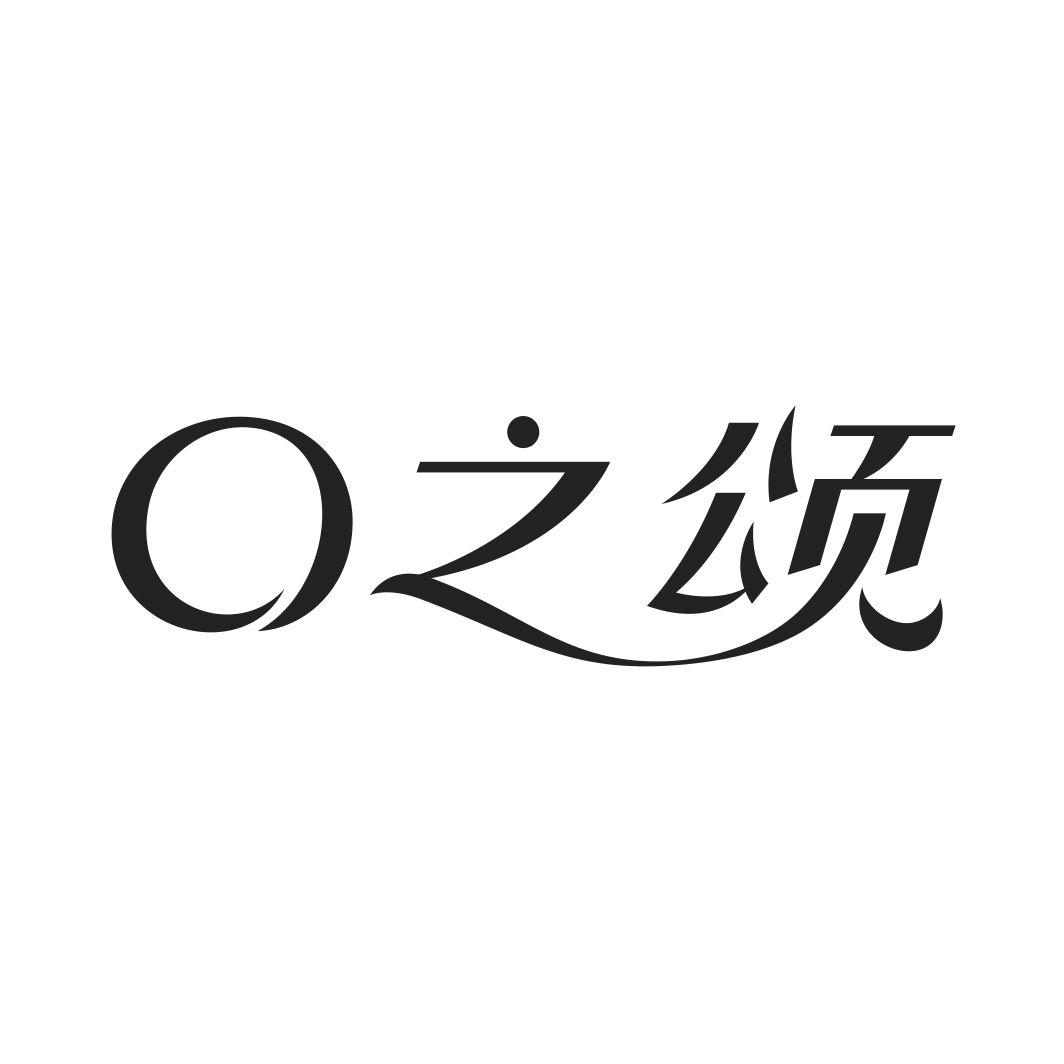 口之颂