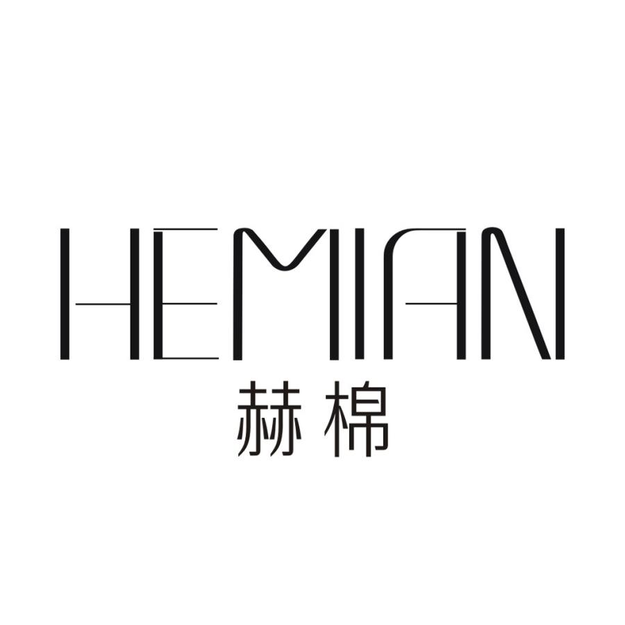 赫棉