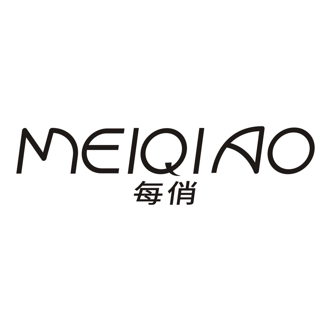 每俏