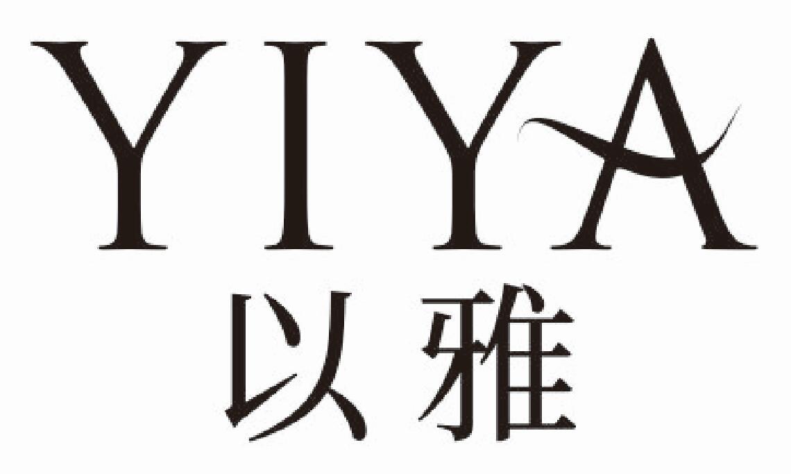以雅