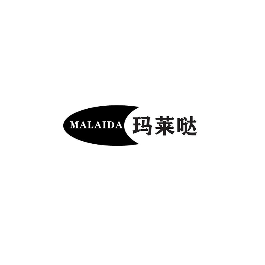 玛莱哒