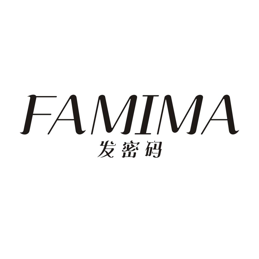 发密码