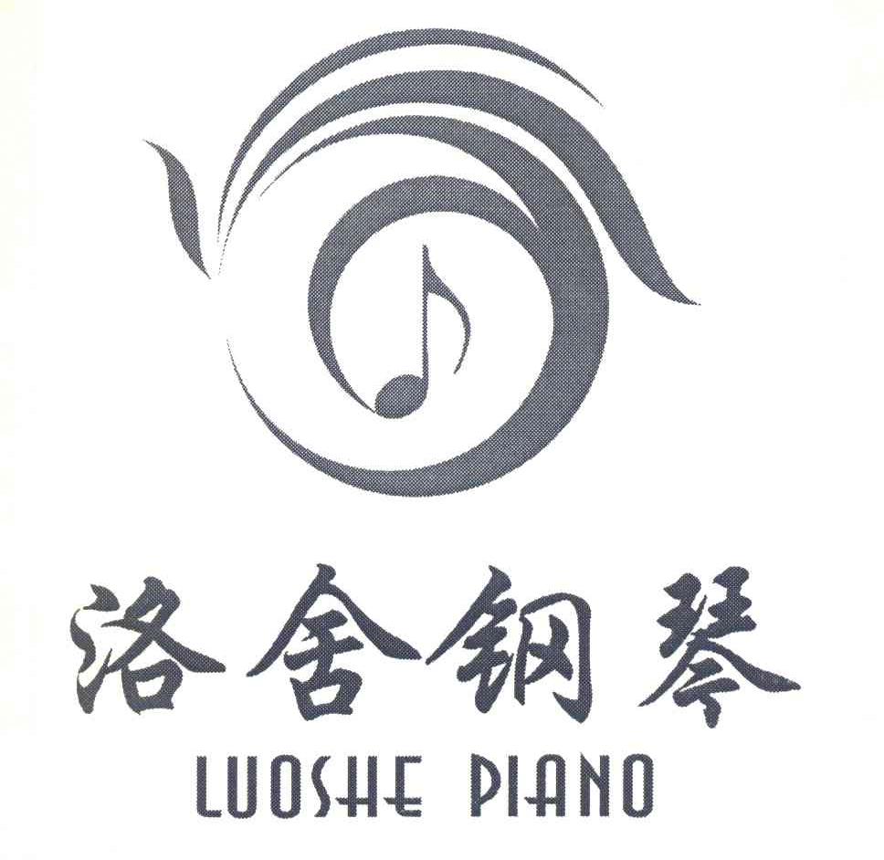 洛舍钢琴 LUOSHE PIANO