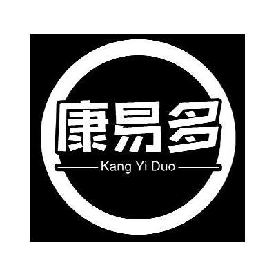 康易多
