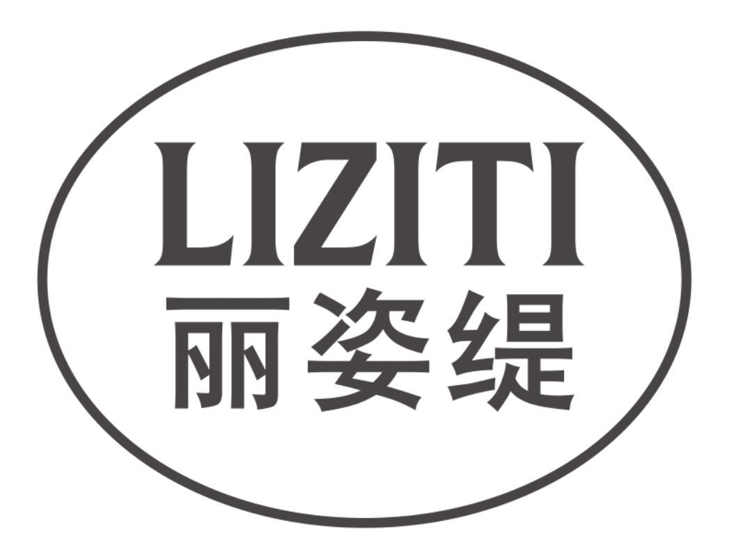 丽姿缇