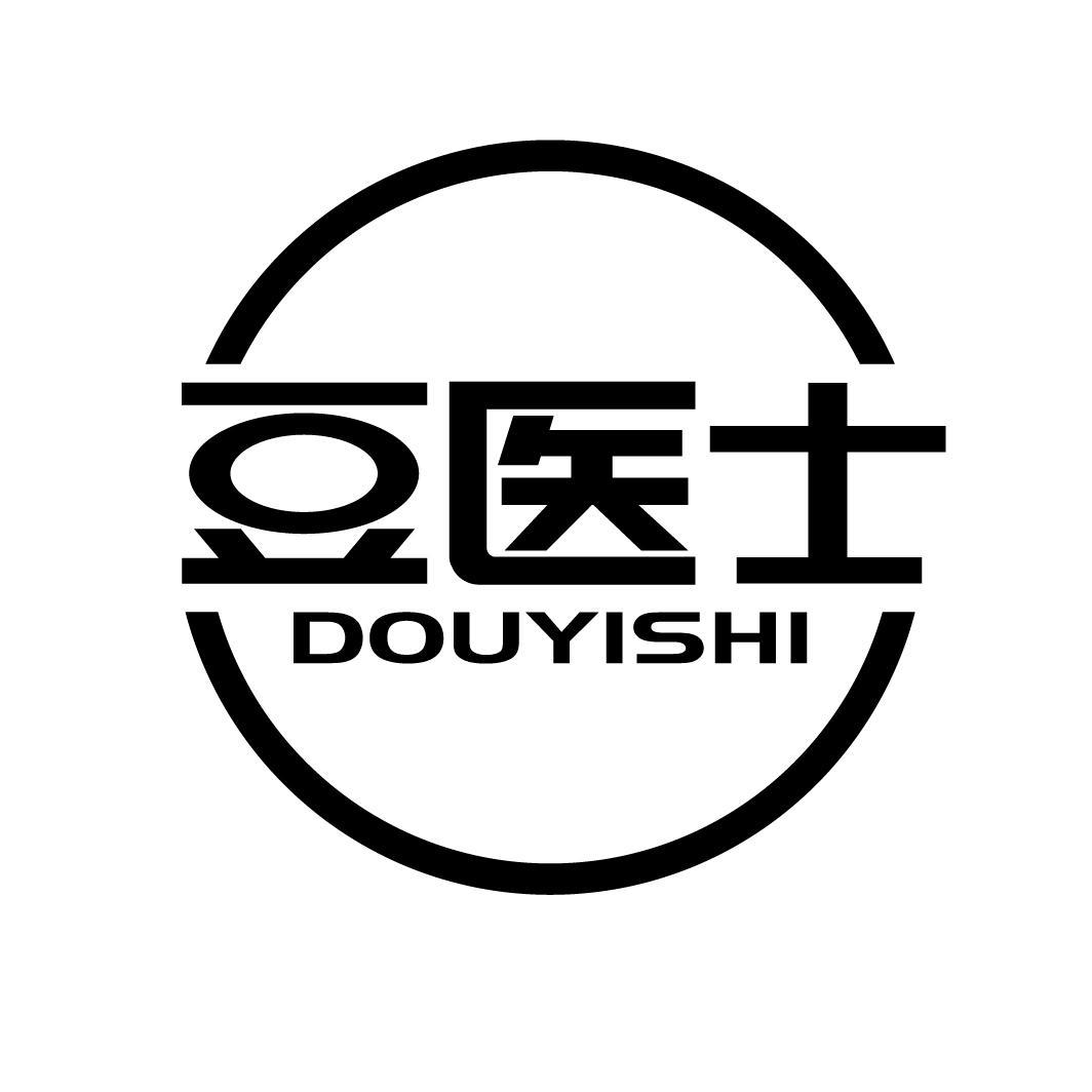 豆医士