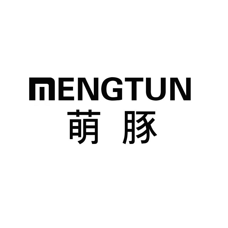 萌豚