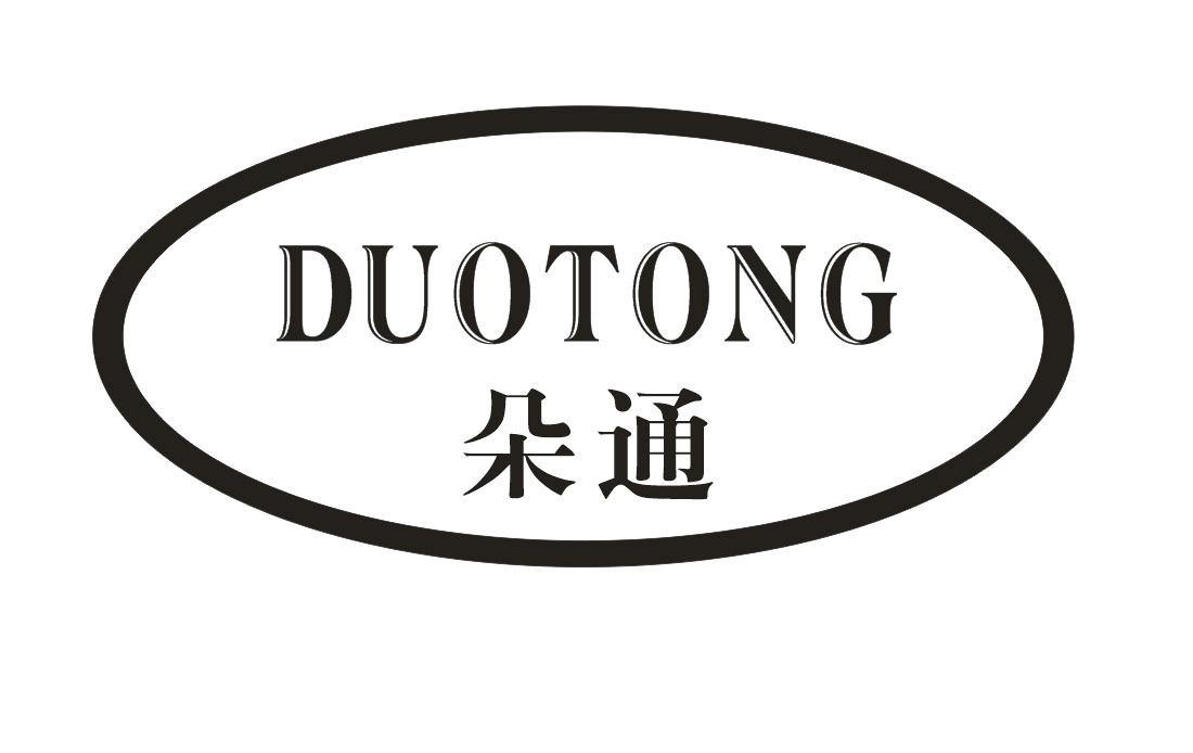 朵通