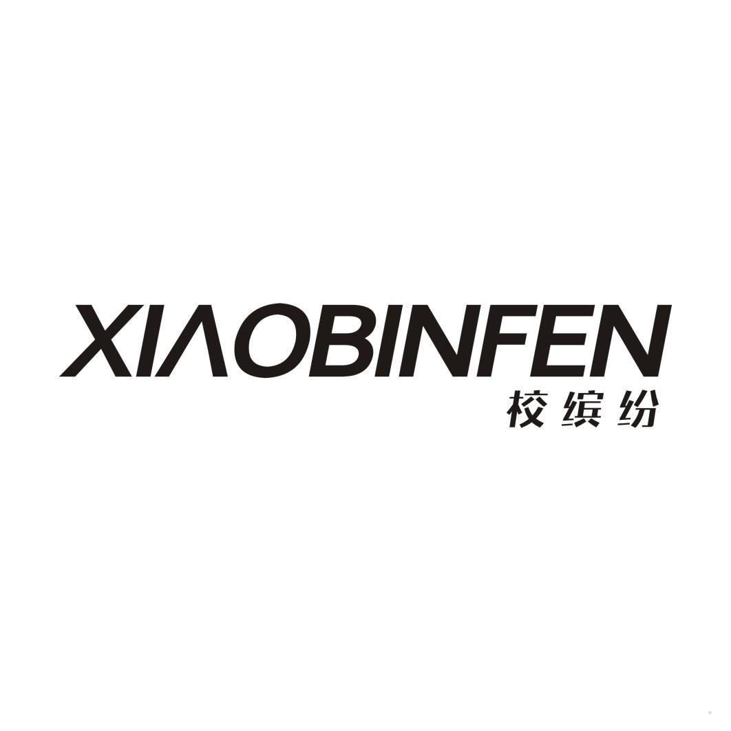 校缤纷