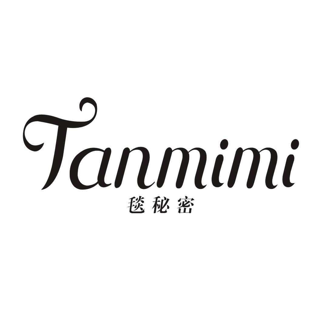 毯秘密