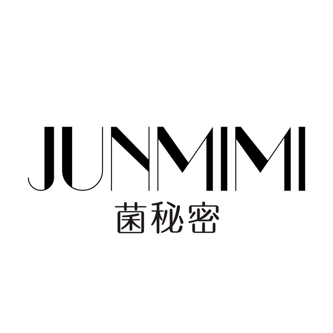 菌秘密