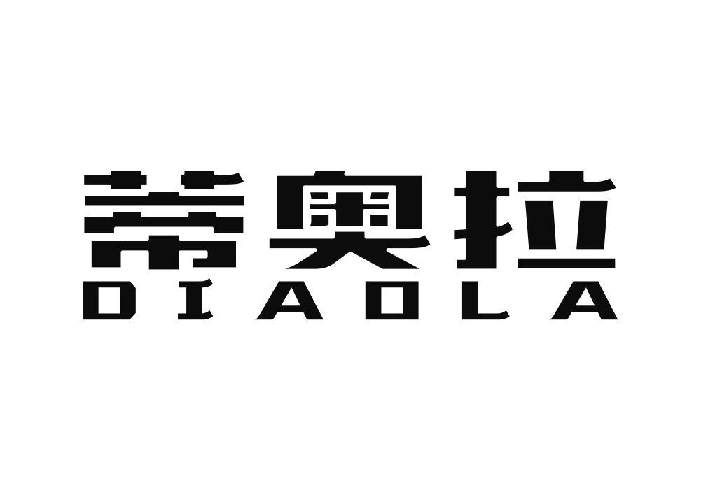蒂奥拉