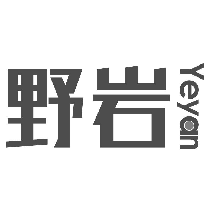 野岩