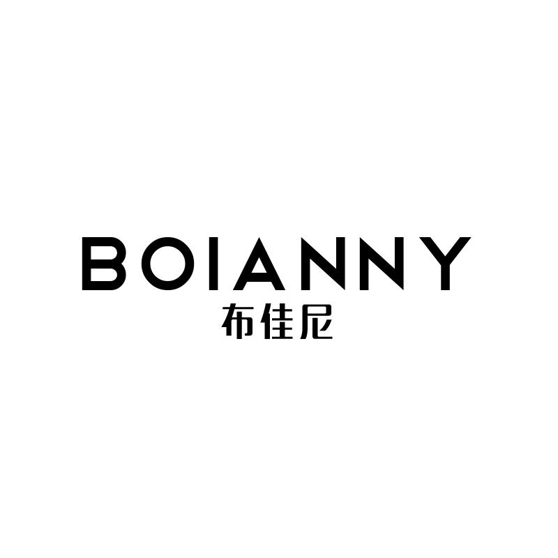 布佳尼 BOIANNY